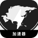 亚服游戏永久免费翻墙加速器
