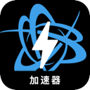战网游戏永久免费翻墙加速器