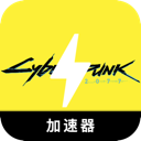 赛博朋克永久免费翻墙加速器
