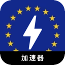 欧服游戏永久免费翻墙加速器