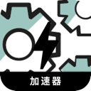 翻墙工具永久免费翻墙加速器