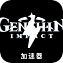 原神永久免费翻墙加速器