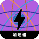 科学上网梯子永久免费翻墙加速器