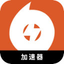 橘子游戏永久免费翻墙加速器