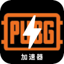 绝地求生永久免费翻墙加速器