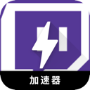 Twitch永久免费翻墙加速器