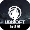 育碧游戏永久免费翻墙加速器